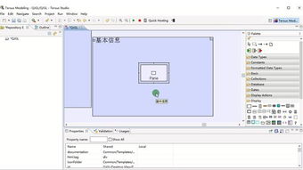 無代碼軟件開發之請假管理系統開發演示 基本信息顯示設計