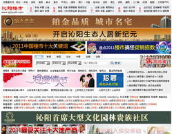 鄭州新經緯信息技術 電子地圖 網頁設計 網站建設 軟件開發 gis系統