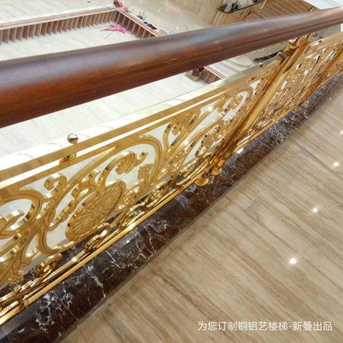 黃山欄桿銅樓梯設計
