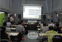 引領(lǐng)音視頻通信新浪潮 Televic全國產(chǎn)品技術(shù)推廣會(huì)正式啟動(dòng)